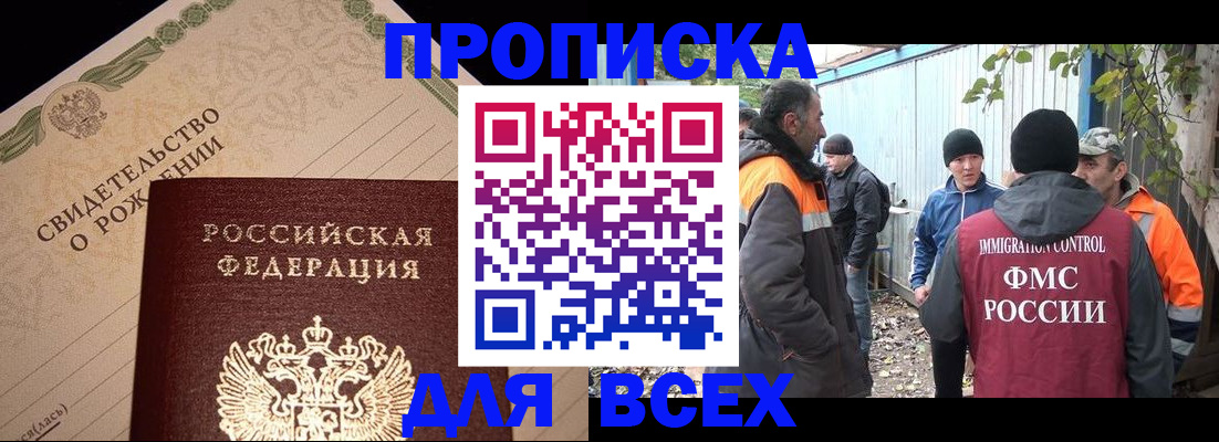 регистрация в Давлеканово