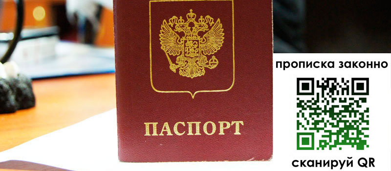 в Давлеканово height= регистрация в Давлеканово
